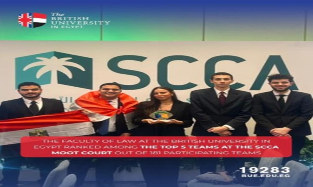 International Distinction